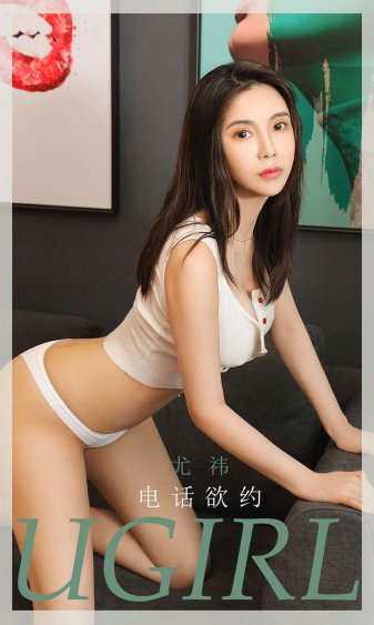 女人的战争之女人的理由