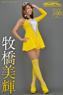 野花香