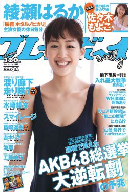 18美女隐私