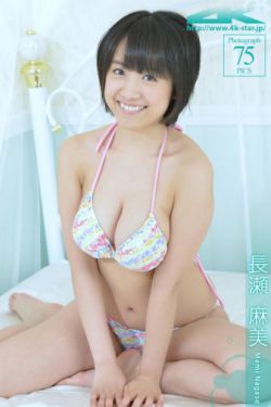 谷原希美在线